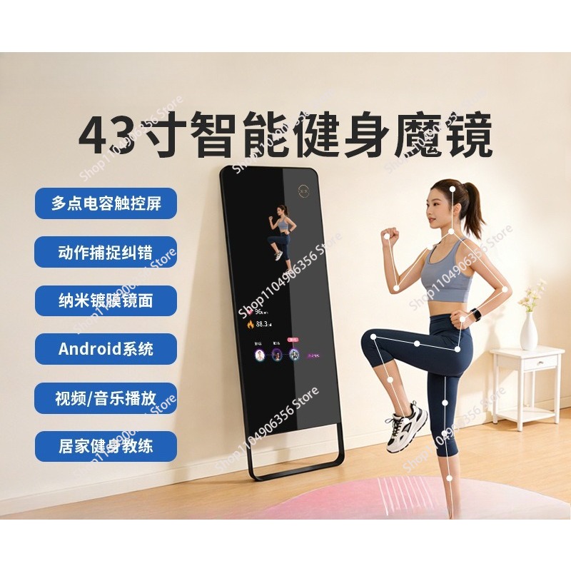 for Smart magic mirror fitness - Yoga Fitness Machine 评论和价格